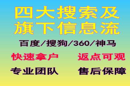 百度广告竞价案例：精准投放，实现广告效果最大化