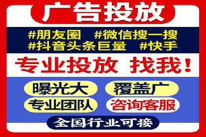竞价排名在搜索引擎营销中的运用案例